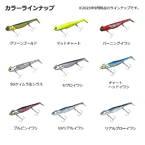 ダイワ(DAIWA) ワーム モアザン SB(シーバス) ロデム 14g グリーンシルバー ルアー 7枚目