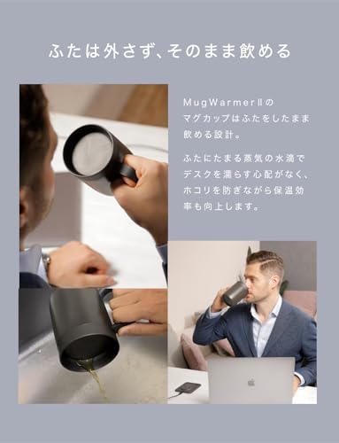 undefined CIO マグウォーマー2 カップウォーマー と Qi2 ワイヤレス充電器 の1台2役 付属のヒーター内蔵 専用 保温マグカップ を 40 ～ 70℃ で保温 1℃単位 調整 アプリで設定をカスタマイズ 最大8時間連続保温 最大3つ設定保存 USB ケーブル付属 20W 充電器別売り コーヒー 紅茶 お茶 白湯 保温コースター PCデスク プレゼント にも最適 iOS Android の商品画像 5