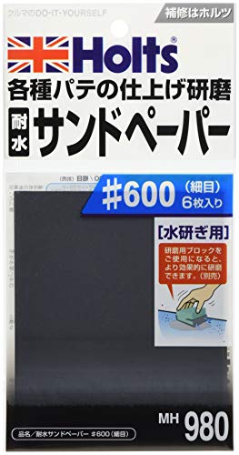 ホルツ 補修用品 耐水サンドペーパー #600 細目 6枚入 Holts MH980
