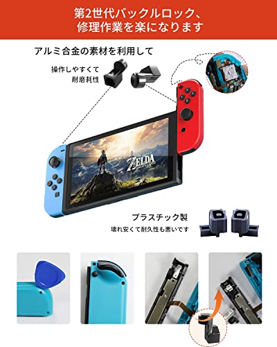 ジョイコン 修理、OLCLSS Switch/Switch Lite/有機elモデル用48 in 1修理セット【日本語取扱説明書付】-ジョイコン コントロール 右／左、3Dセンサーアナログジョイスティック 4個入、親指キャップ14個付き- Joycon修理キット