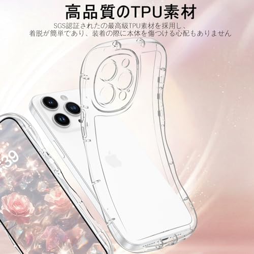 DOMAVER iPhone 15 Pro ケース ウェーブ 透明 可愛い ケース うねうね TPU 韓国 おしゃれ クリア 黄ばみなし 人気 いphone 15Pro バンパー 耐衝撃 指紋防止 滑り止め スマホケース iPhone15Proストラップホール付き アイフォン 15Pro なみなみ カバー 6.1インチ クリア
