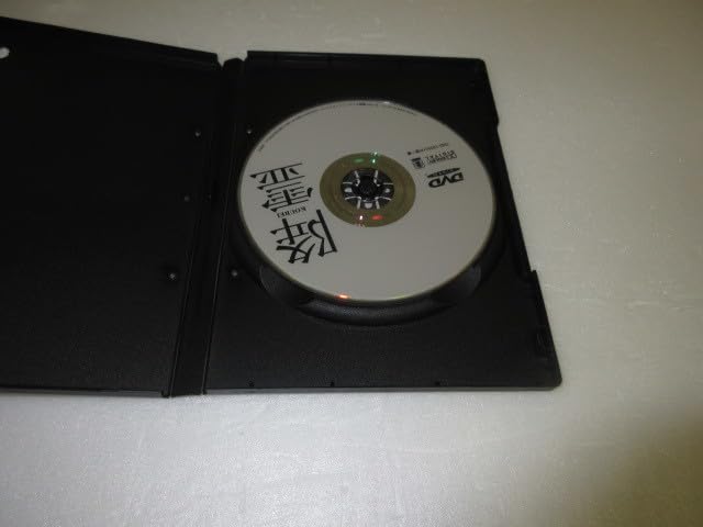 DVD 降霊 KOUREI ホラー　役所広司／黒澤清　レンタル落ち　邦画 DVD「降霊（KOUREI）」作品詳細 - GEO Online/ゲオオンライン
