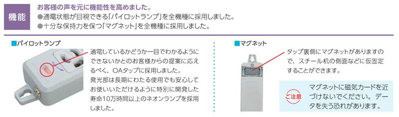 Amazon.co.jp: 明工社 横形OA抜け止め接地タップ 6コ口 15A 125V