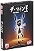 アークライト ザ・マインド 日本語版  ボードゲーム