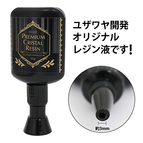 Amazon.co.jp: レジン液 『UV-LED プレミアムクリスタルレジン液 30g