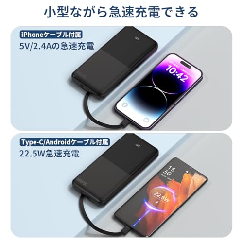 モバイルバッテリー 大容量 20000mAh 【2025年強進化・22.5W急速充電】軽量 小型 携帯充電器 スマホ充電器 内蔵ケーブル(Type-C/Lightning) 鏡面デザイン Type-C入出力 USB-A出力 PSE認証 安全設計 回路保護 機内持込可能 全機種対応 iOS/Android 充電宝 防災 停電対策 旅行 出張 アウトドア キャンプ 緊急用