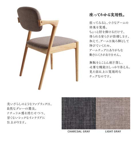 はな(椅子) 000000000450-01-l.jpg?t=