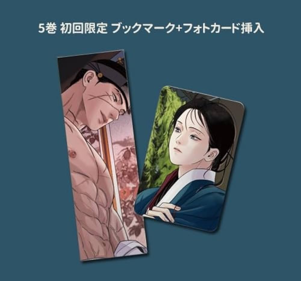 韓国BL 雪辱の花 トレカ 韓国語版 漫画 初版 snob 雪辱の花 4