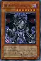 遊戯王 闇黒の魔王ディアボロス プレイマット 楽天市場】遊戯王 公式プレイマット 闇黒の魔王ディアボロス