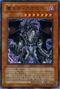遊戯王 - 遊戯王 闇カード(ノーマル) 【あ】【い】 Amazon.co.jp: 遊戯王カード 闇魔界の覇王 カードダス BOOSTER7