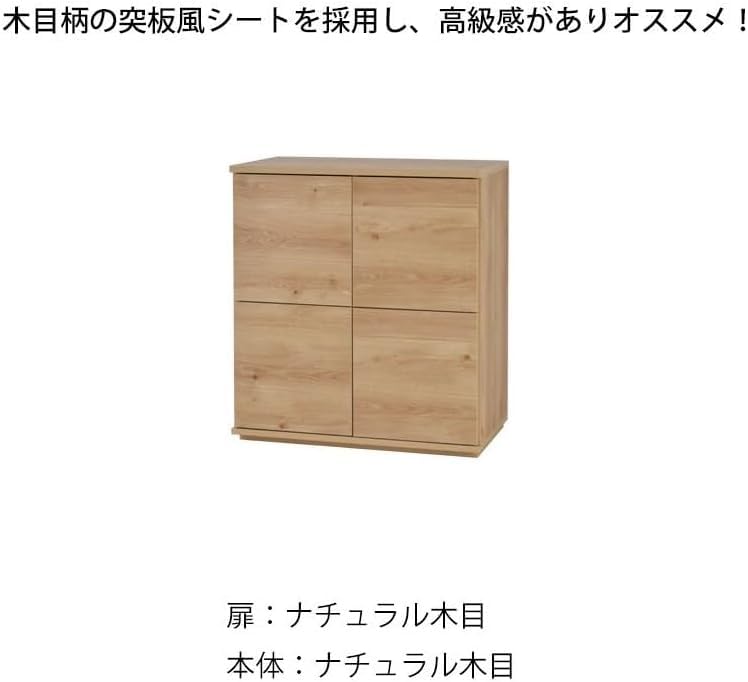 キャビネット 幅74cm 収納棚 プッシュ扉 2列2段 ホワイト Amazon.co.jp: キャビネット スリム 2列2段 幅約74cm 収納棚 A4
