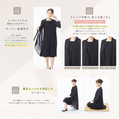 [BLACK GALLERY] [ビーギャラリー]ブラックフォーマル ワンピース 喪服 礼服 夏用 夏向け 洗える ウォッシャブル サマーワンピ 17号 100222667 4枚目