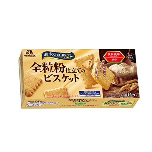 森永製菓 全粒粉仕立てのビスケット