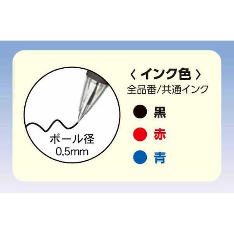 なか確認ページ Amazon | クラックス ジェットストリーム3CサンリオXオバケーヌ アップ