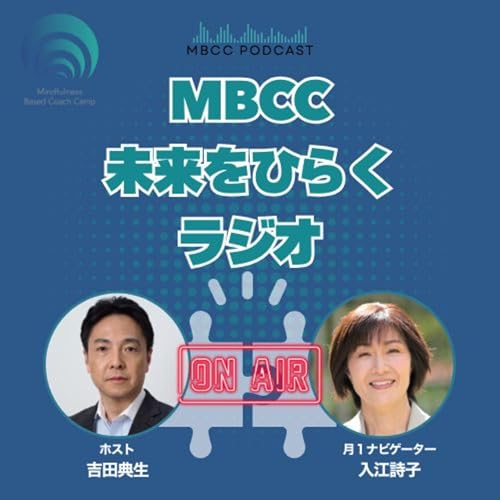 地方から日本の未来をひらく（5）