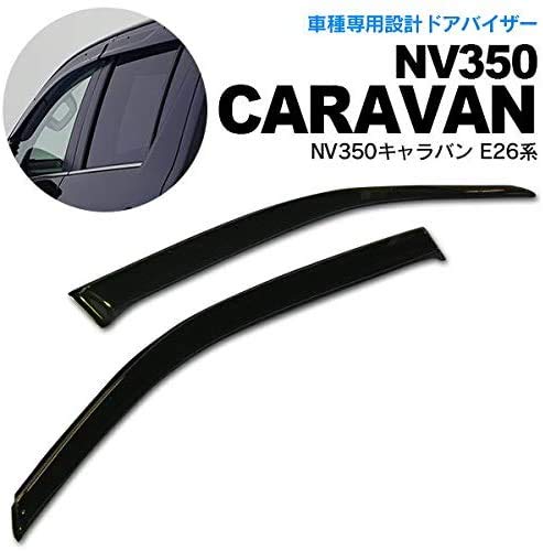 Amazon | 日産 NV350キャラバン E26系 DX/GXドアバイザー