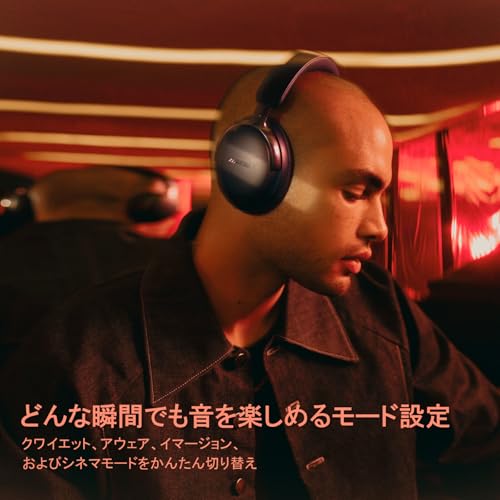 BOSE(ボーズ) Bose QuietComfort Ultra Headphones（第2世代） の商品画像 4
