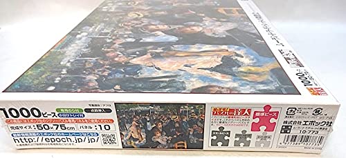 Amazon.co.jp: 世界の絵画 1000ピースジグソーパズルムーランドラ
