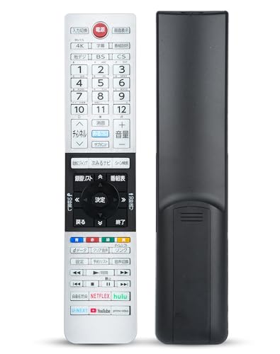 Amazon | テレビリモコン CT-90493 交換用 for 東芝 レグザ TOSHIBA