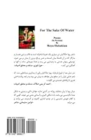 Forthesakeofwater 1548388629 Book Cover