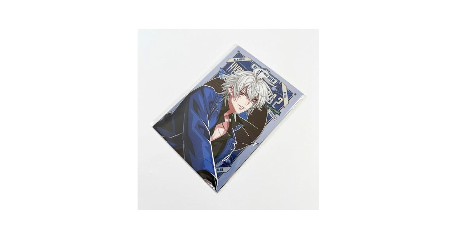 Amazon.co.jp: ヒプノシスマイク ヒプマイ Flava2 ブロマイド