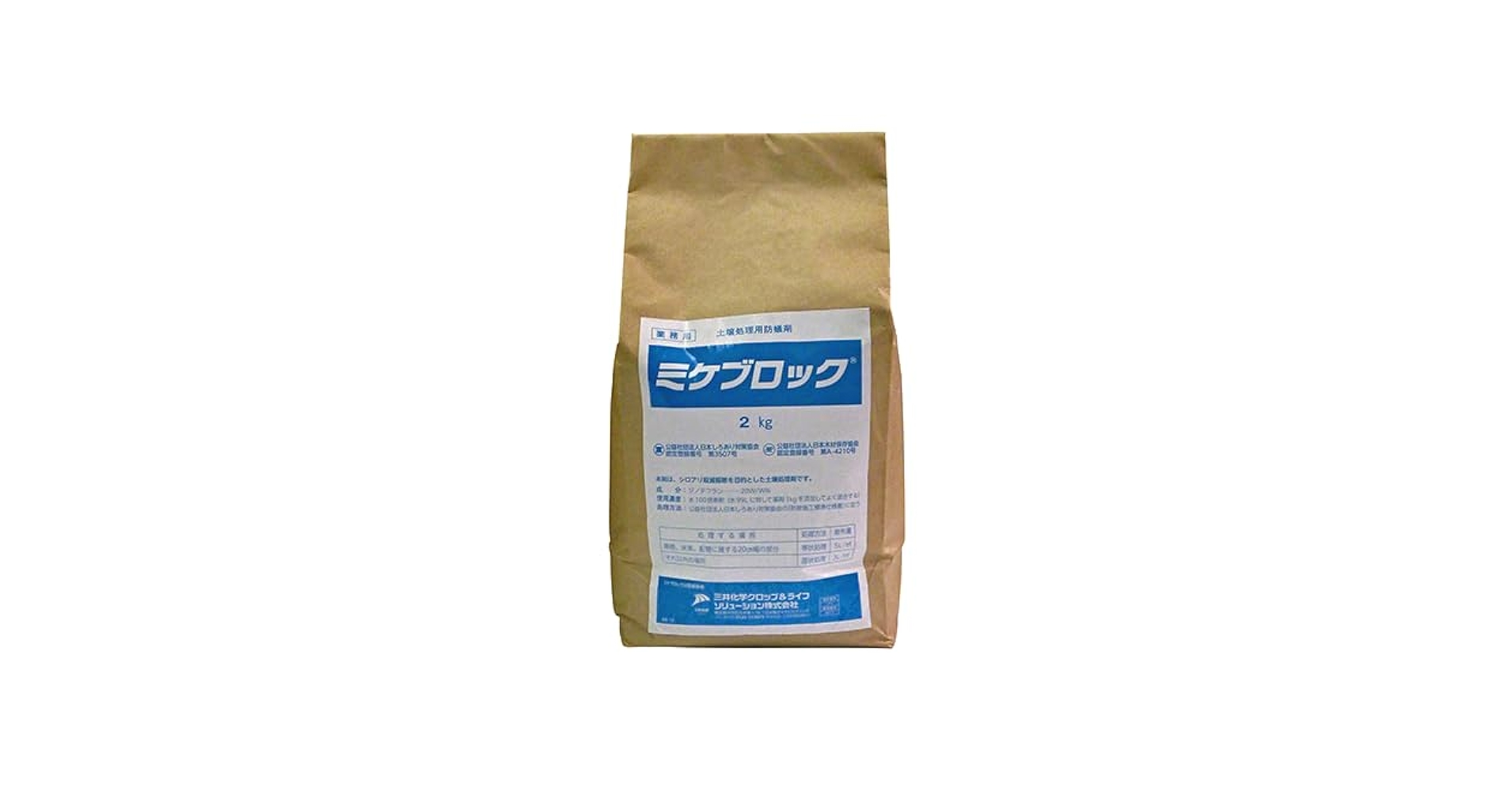 Amazon | シロアリ駆除用 ミケブロック 業務用 2kg 土壌処理用防