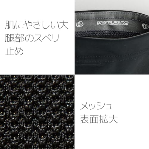 Amazon.co.jp: [パールイズミ] レッグカバー W411 レディース ブラック