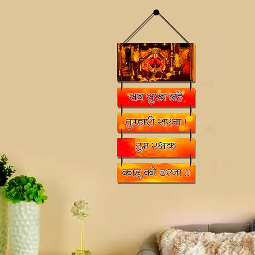 Image of EXPLEASIA Decorative Wall Hanging Wooden Art Decoration Item for Home Office Living Room Home Decor Wall Art Wall Decoration Gift items (Salasar Balaji)