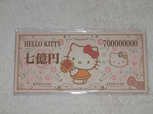 Amazon.co.jp: キティ キティ 宝くじ7億円メモ帳 : 文房具・オフィス用品