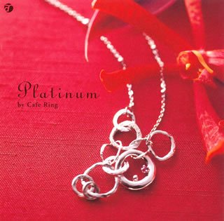 Cafe Ring Platinum