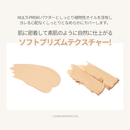 TIRTIR MASK FIT ALL-COVER DUAL CONCEALER #01 ナチュラル の商品画像 5