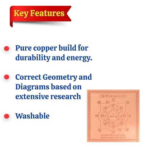 Image of Shree Ram Rakhsha Yantra Orignal - Copper - (3 X 3 inches, Brown)