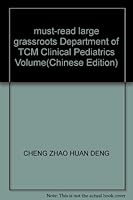 must-read large grassroots Department of TCM Clinical Pediatrics Volume 7504622915 Book Cover