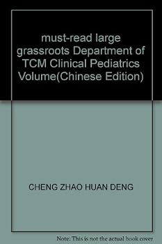 Paperback must-read large grassroots Department of TCM Clinical Pediatrics Volume [Chinese] Book