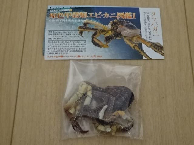 原色甲殻類 エビ•カニ図鑑Ⅰ フィギュア ユージン YUjIN Amazon.co.jp: 原色甲殻類エビ カニ図鑑Ⅰ タラバガニ ユージン