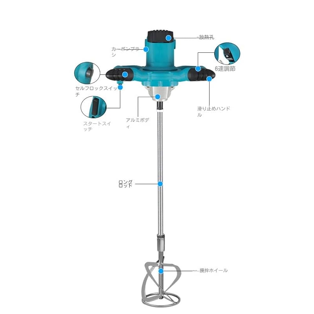 Amazon | かくはん機 攪拌機 コンクリート ミキサー 電気