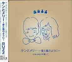 BUZZ バズサイン・色紙【直筆】♡『ケンとメリー〜愛と風のように〜』