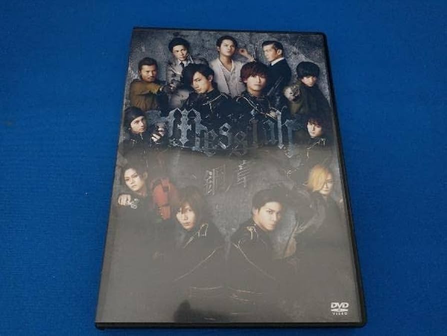 Amazon.co.jp: DVD メサイア-鋼ノ章- 染谷俊之 : おもちゃ