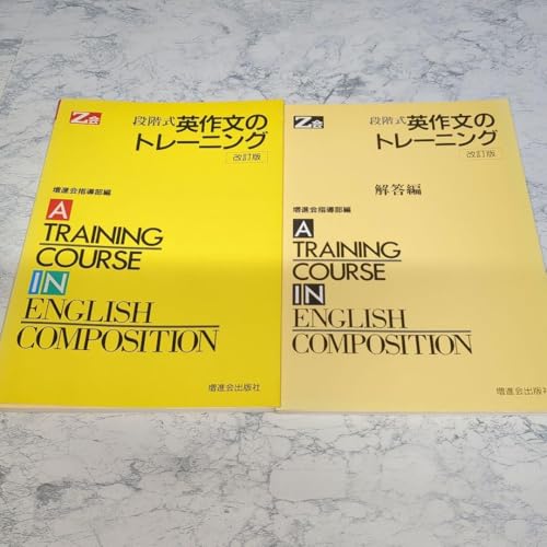 Z�� �i�K���p�앶�̃g���[�j���O