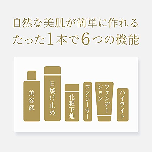 キューサイ コラリッチ リンクルホワイトBBクリーム