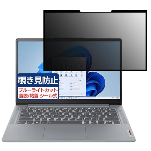 Lenovo IdeaPad Slim 5 Light Gen 8 (AMD) 14C` 16:9 Ή S E `h~tB vCoV[tB^[ u[CgJbg ˖h~ p\R PC j^[ tی یV[g