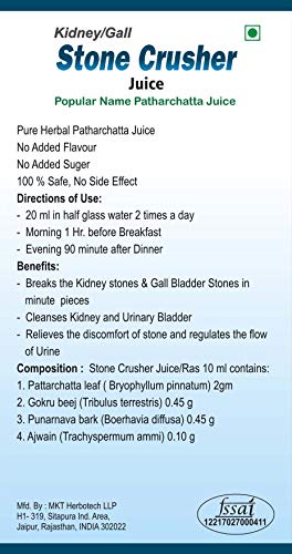 Farm Naturelle-Most Effective juice (Patharchatta juice)-Combination of Patharchatta and Gokhru Beej-1+1 Free-2x400ml+ 2x55g Herbs Infused Forest Honey