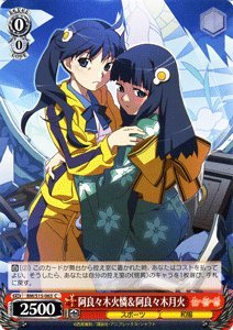 Amazon.co.jp: ヴァイスシュヴァルツ 阿良々木火憐＆阿良々木月火