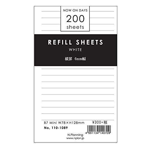 Amazon.co.jp: ミニサイズ6穴リフィル 横罫200シート-ホワイト110-1089