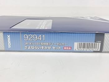 日本車輌　プレート 日本車輌 プレート Yahoo!オークション -「日本車輌プレート」の
