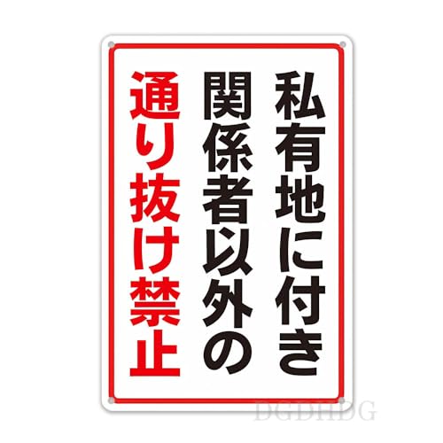 Lnʂ蔲֎~ ֌W҈ȊOK hA~Ŕ v[gŔ ZEXܕ~npOW tȒP