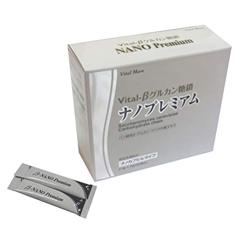 Vital β-グルカン ナノプレミアム 楽天市場】Vital-βグルカン糖鎖ナノプレミアム ベータグルカン β