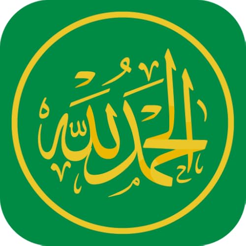 Hadith Books All-In-One - Islam Symbol Mohammed's Hadiths Is A Great Collection Of Hadiths Of Prophet Muhammad (ﷺ). The Application Contains More Than 30000 Hadiths. #TOP27