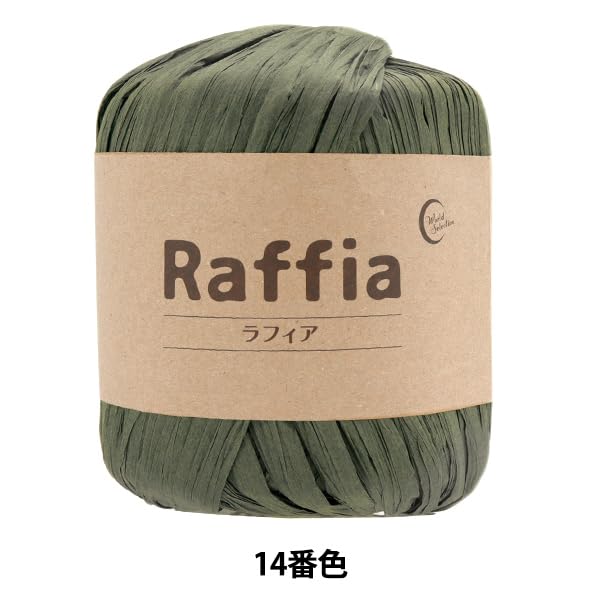 ユザワヤ Yuzawaya Raffia Tape Yarn, 100% Rayon, 1 Skein (40g), 52 Yards (48m), Color 114-14 - World Festa - 3