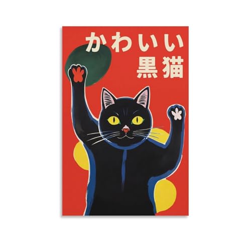 可愛い猫のアートポスターイラスト 絵画 漫画 動物 キャンバス玄関 壁画 (40) プリント キャンバス 壁アート モダン ホーム装飾 画像 壁の絵 版画 ギフト12x18inch(30x45cm)